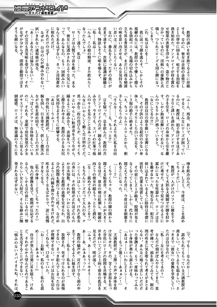 2D Dream Magazine 2017-06 Vol.94