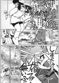 (C50) [Ganso Sonoda Ya (Various)] Chousen Ame Ver.09 (Various)