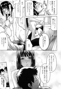 [Ube Yoshiki] Haruiro Supplement