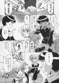 [Takahashi Kurumi] Junjyou Chitai