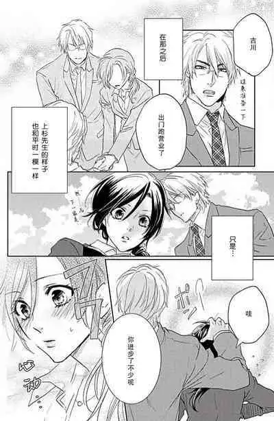 Flavor·of·Love | 恋爱的滋味