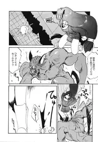 [Rikao] Night Of Siege