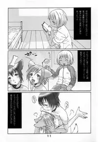 (Shotaket 10) [Chika Sekai (Palco Nagashima)] Ibarinbou Chihuahua