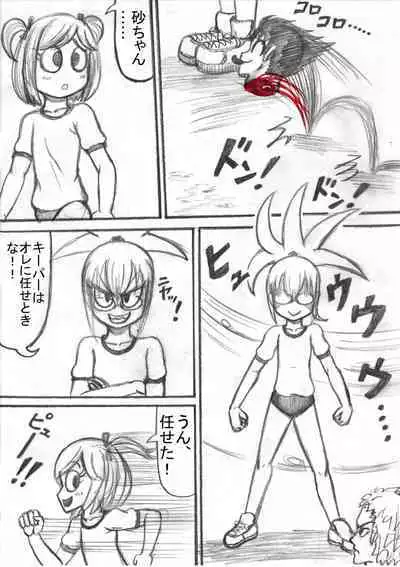 Shiritsu Jenosaido Gakuen!