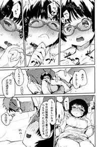 [Hyocorou] Otomebore