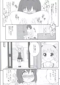 (SC53) [PURIMOMO (Goyac)] Lovely Substitute (YuruYuri)