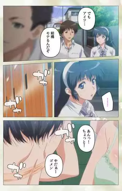 Pet Life tengoro-hen complete ban