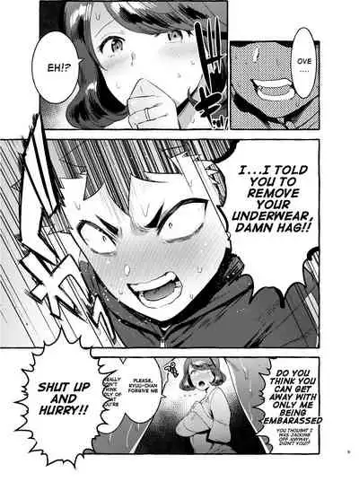 Omae no Kaa-chan Kyokon!!