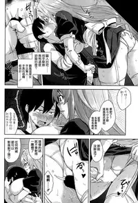 [Mikemono Yuu] Maid in Locker (COMIC Penguin Club Sanzokuban 2015-11) [無邪気漢化組]