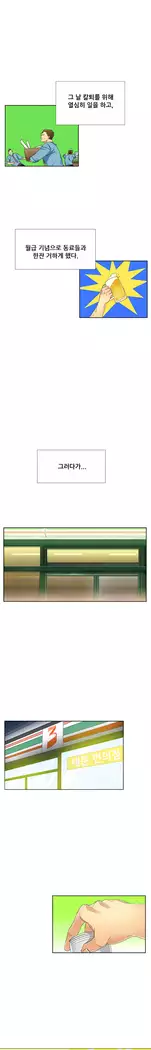 Her Delusions Ch.0-24