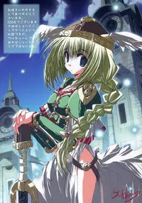 (C71) [Caprice (Hibino Sho)] SHOOTING STAR