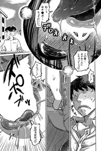 [Marukidou] SM Danchi Ch. 1-6