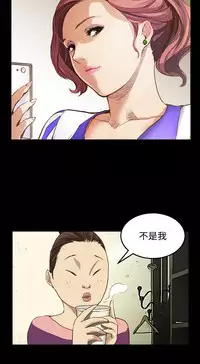 Si-Eun 诗恩 Ch.1~9 [Chinese]