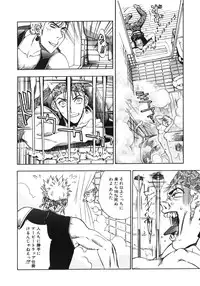 [Oh! Great] Junk Story ~Tetsukuzu Monogatari~