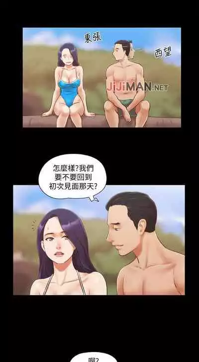 【周五连载】协议换爱（作者：遠德） 第1~60话