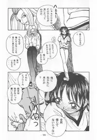 Otonano Do-wa Vol. 7