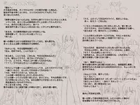 [埼玉のタケムラさん] エッチなふたりの年上お姉さん