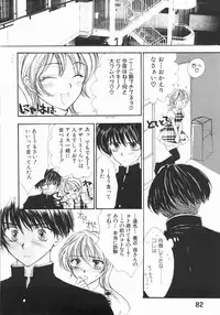 [Yumiya Yukarigawa] Furueru Rasen