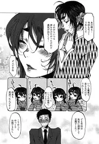 [Kamitani] Tissue Time