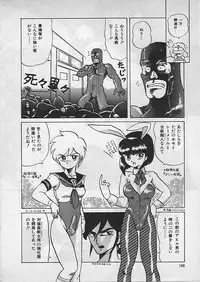 [Makita Aoi] Kyouteki Kagaku Club