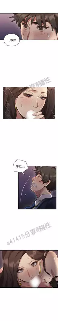 老师,好久不见 01-14话