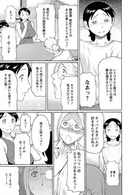 [Takasugi Kou] MM 2gou [Digital]