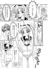 [Nishimata Aoi] WEST AGAIN