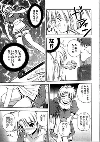 [Satou Chagashi] Multi Style