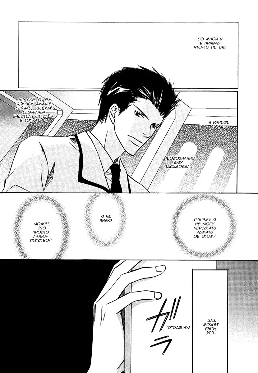 I'll Be With You Tomorrow