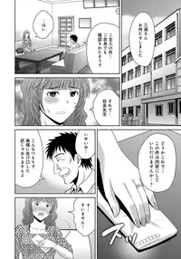 [Hoshiduki Melon] Kurozuma [Digital]