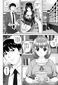 [Mon-Mon] Ijimete Hoshiino