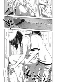 (COMITIA 93) [Ketsukaseya (Ryuu Mokunen)] Sex shitai