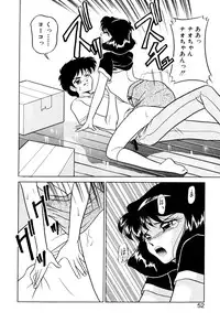 [Mizuki Hitoshi] Satellite Paradise