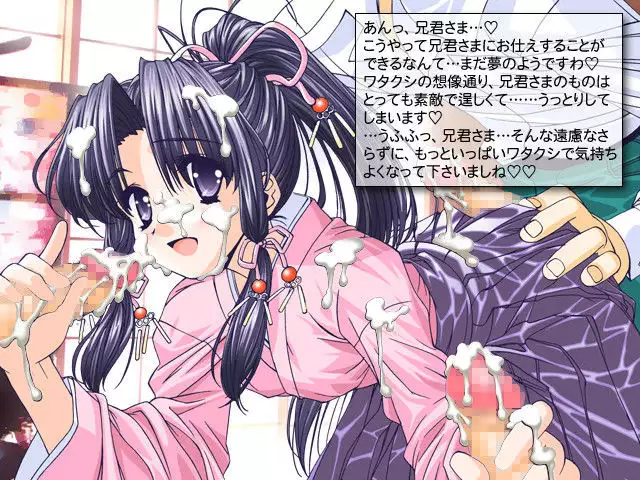 ShiruPri ～Ochinchin Daisuki～