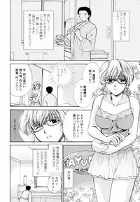 [Shou Akira] Honey Come