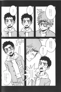 (C71) [5/4 (Faust)] Sentensei Tsundere Shoukougun