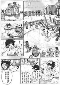 From countries Hepoe 4