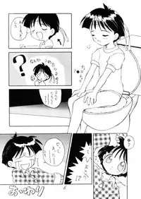 (C48) [LOLIC SYSTEM (Various)] WETTIE CUTE