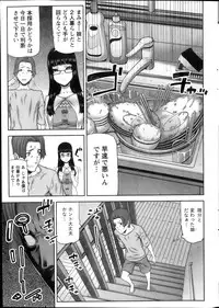 [Ikegami Tatsuya] Asa no Konai Ie Ch.1-8