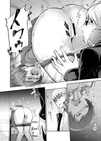 [IRON GRIMOIRE (SAKULA)] Kabe Chie (Persona 4) [Digital]