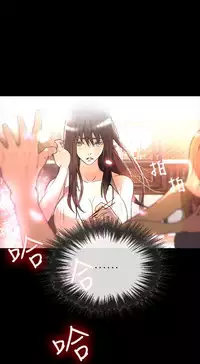 PC Goddes Room 女神网咖 1-20Chinese