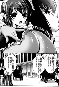 [Nishikawa Kou] Kuro Yōsei Ch.1-3