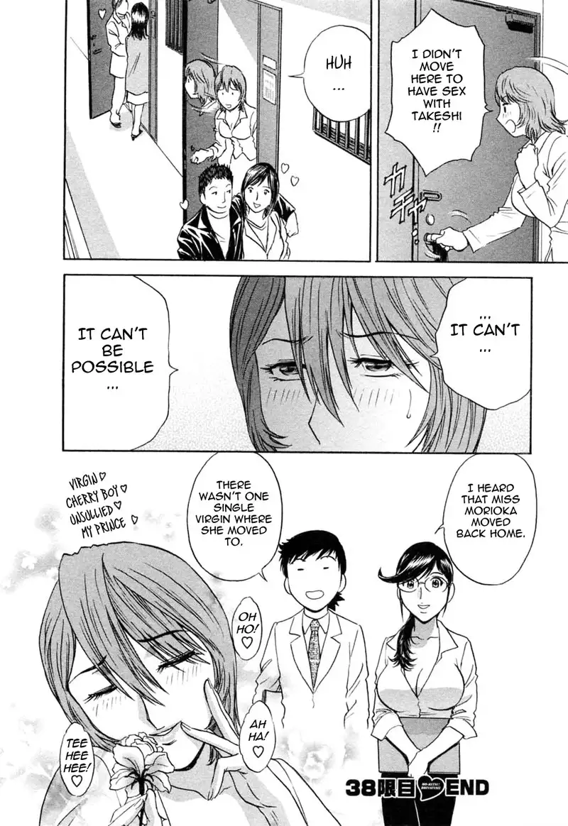 Boing Boing Teacher P38