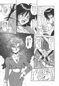 [Matra Milan] Ikeigeshiki