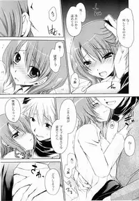 [Shinonome Ryu] Tororin Musume