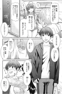 Action Pizazz DX 2014-01