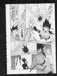 [Anthology] RPG DANCE