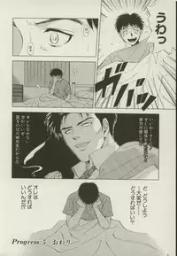 [Yuuki Ryou] Doukyonin