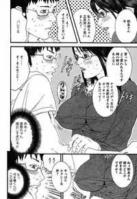 [Miyazaki Maya] BinColle - Binkan Collection