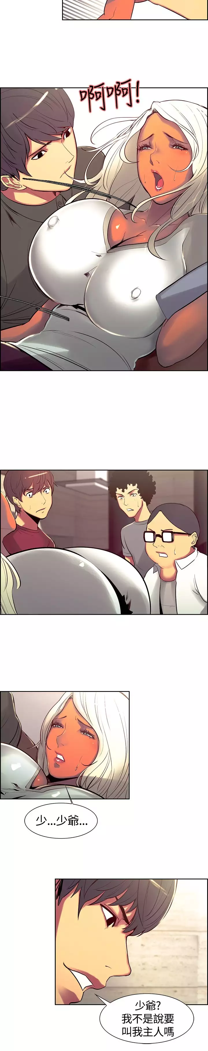 housemaid 调教家政妇 ch.1-10